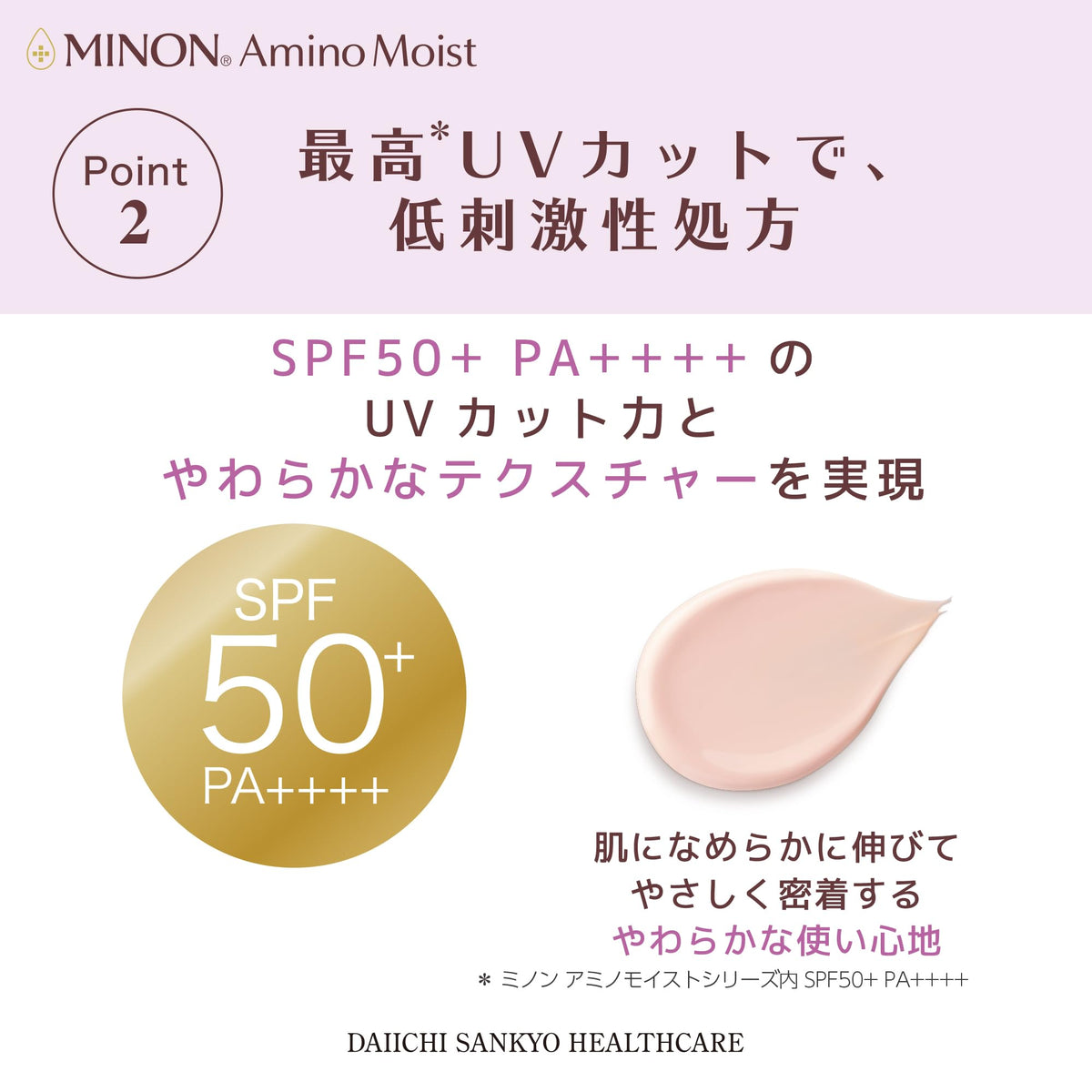 Minon Amino Moist Aging Care Day Cream UV 30 g, Medicated SPF50+ PA++++ Sunscreen Makeup Base for Sensitive Skin, Pink Beige Tint, Fragrance-Free