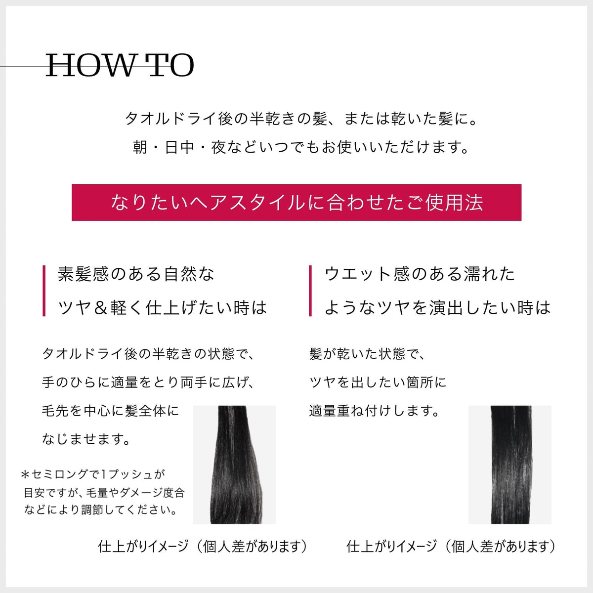 Fino Premium Touch Hair Oil Serum, Airy Smooth or Rich Type, 70mL x 2 Set + Sample