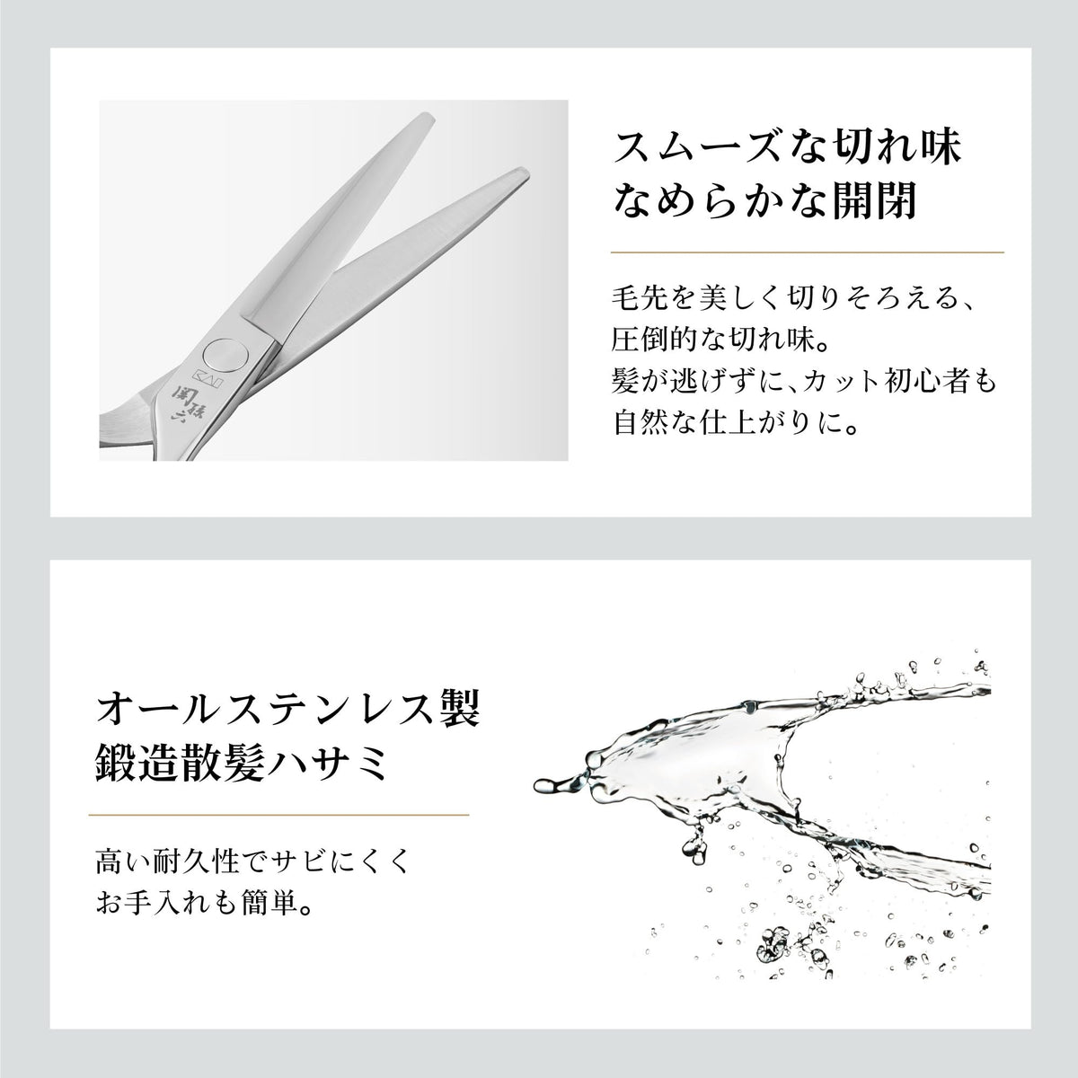 KAI Seki Magoroku Haircut Scissors, Forged All-Stainless Hair Cutting Shears 160 mm, Smooth Cutting and Rust-Resistant, Easy-Grip Handle