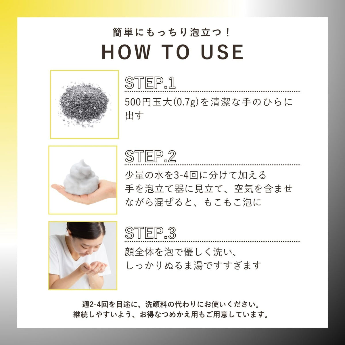 Orbis POA-TULU Black Powder Wash, Enzyme and Charcoal Powder Face Wash for Clogged Pores, Alcohol-Free and Fragrance-Free, 50 g Bottle or Refill Pouch