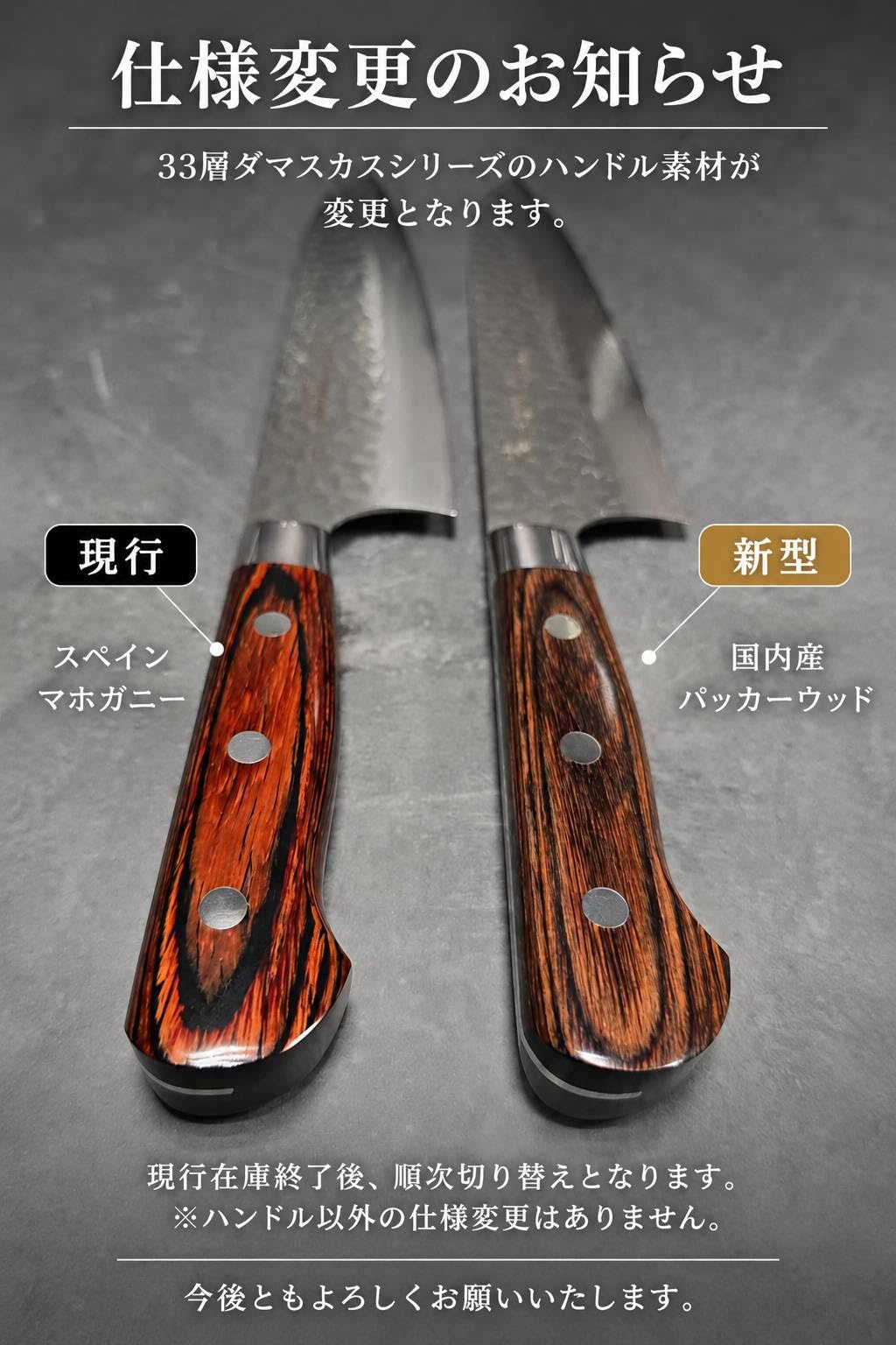 Sakai Takayuki 33-Layer Hammered Damascus Kengata Santoku Knife 160 mm, Mahogany Handle, Paulownia Gift Box