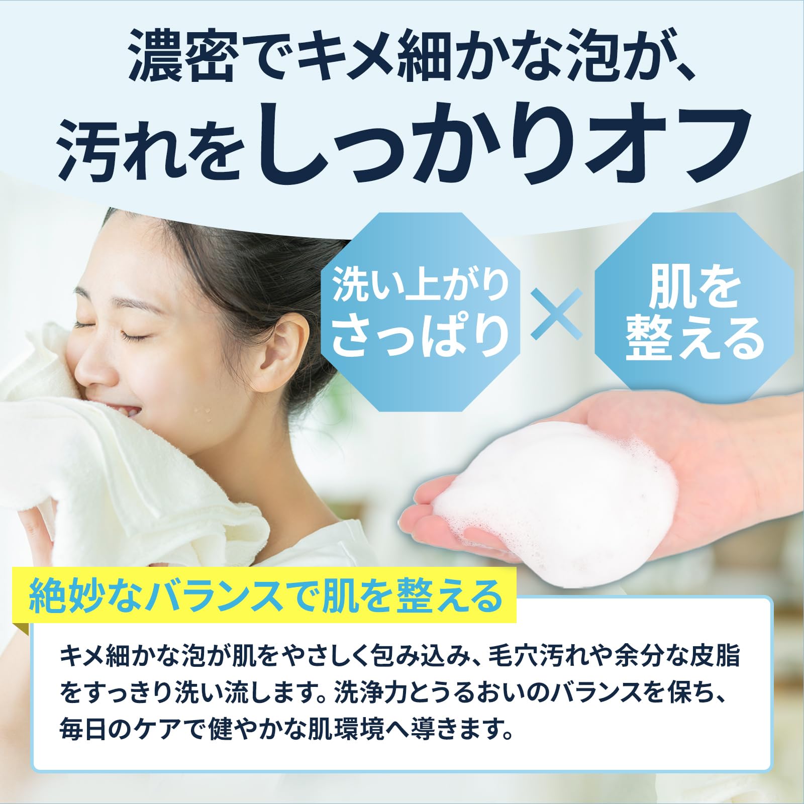 AID Face Mite Countermeasure Soap 100g — source image 4