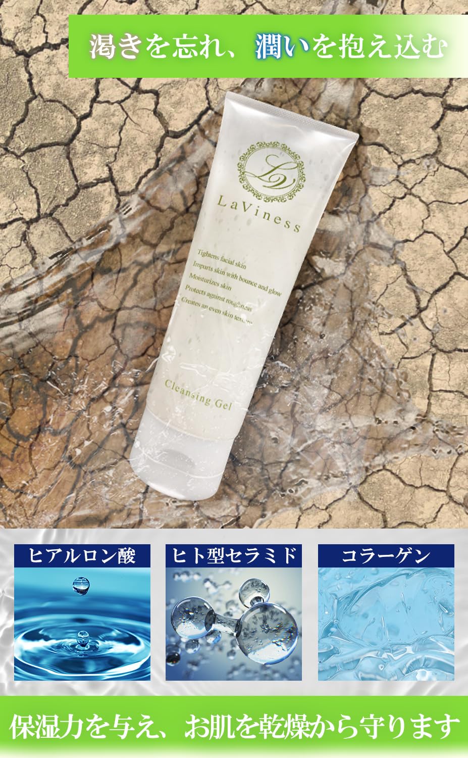 Cleansing Gel Grapefruit Scent 180 g