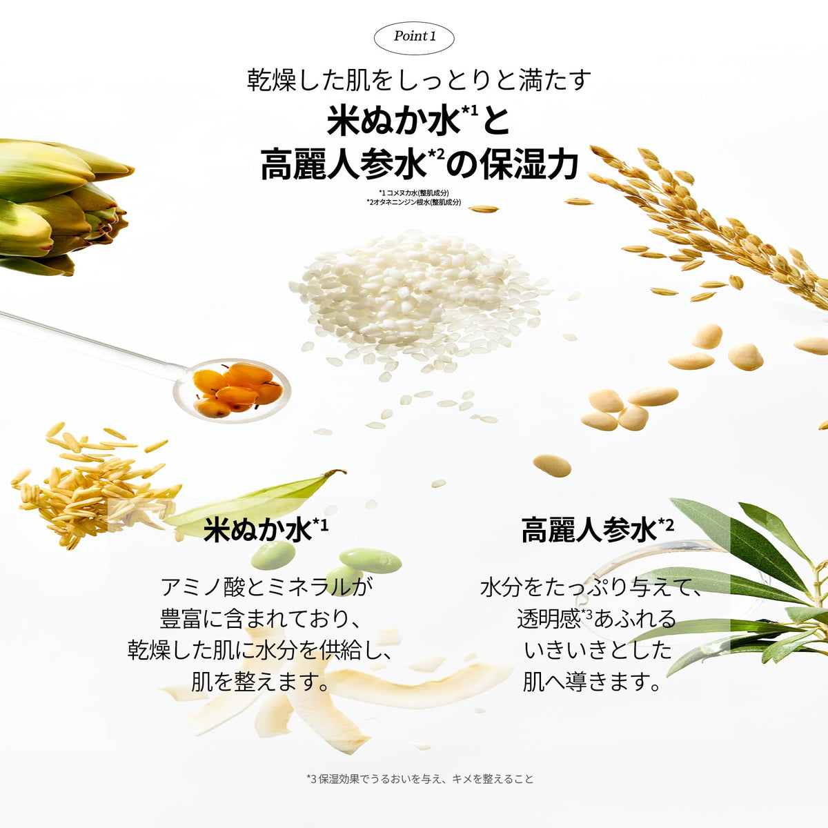Beauty of Joseon Dynasty Cream, Rice Bran Water and Ginseng Water Moisturising Face Cream, 50 mL