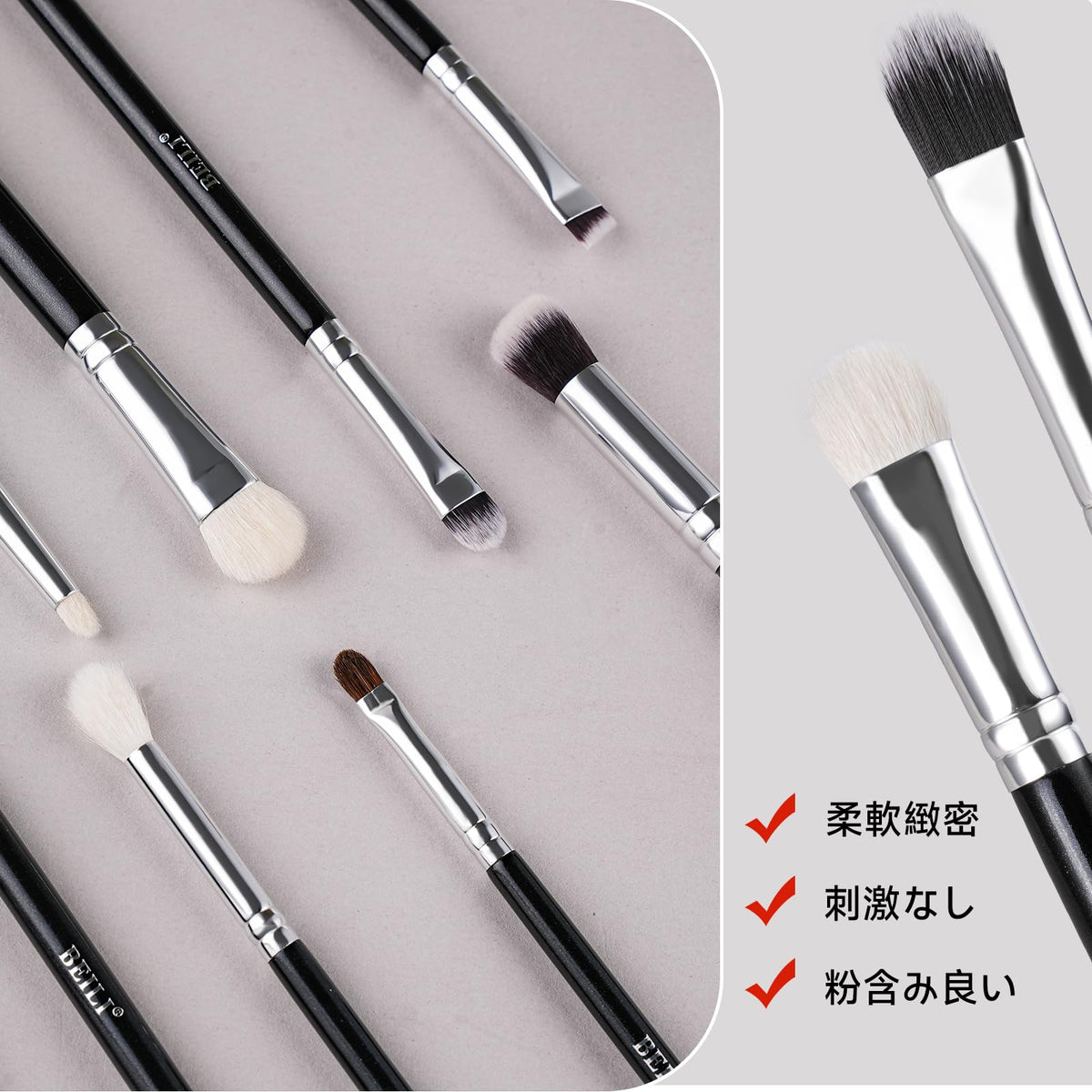 Beili 15-Piece Eye Makeup Brush Set, Goat Hair, Horse Hair and Nylon Eyeshadow, Blending, Eyeliner and Eyebrow Brushes with Birch Handles and Aluminium Ferrules, Black