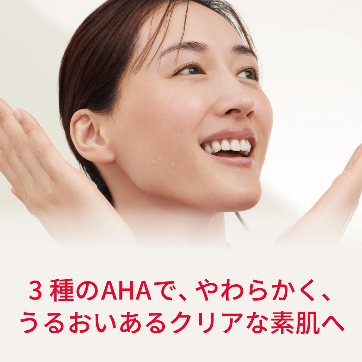 SK-II Facial Treatment Clear Lotion