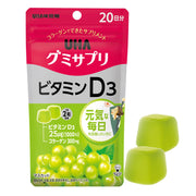 UHA Mikakuto Gummy Supplement Vitamin D3, 40 Gummies, 20 Days, Muscat Flavor with Collagen