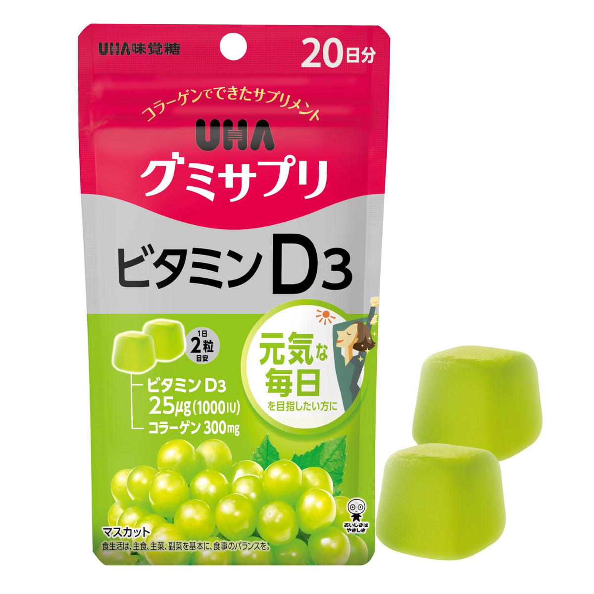 UHA Mikakuto Gummy Supplement Vitamin D3, 40 Gummies, 20 Days, Muscat Flavor with Collagen