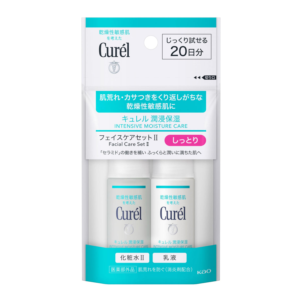 Curél Intensive Moisture Care Face Care Trial Set II Moist, Quasi-Drug, Lotion 30 mL and Emulsion 30 mL