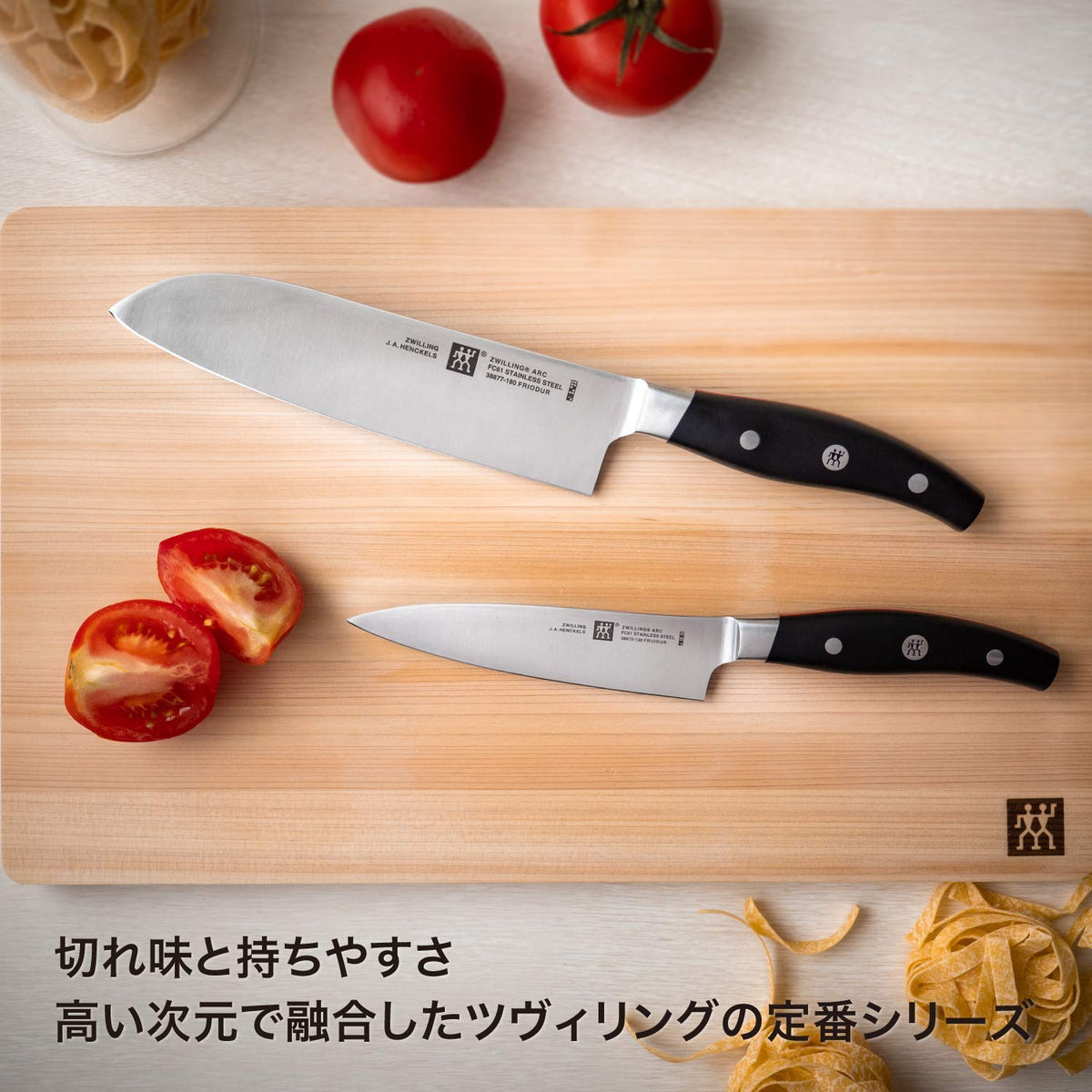 ZWILLING Arc Small Santoku Knife 140 mm, FC61 Stainless Steel (38877-141)