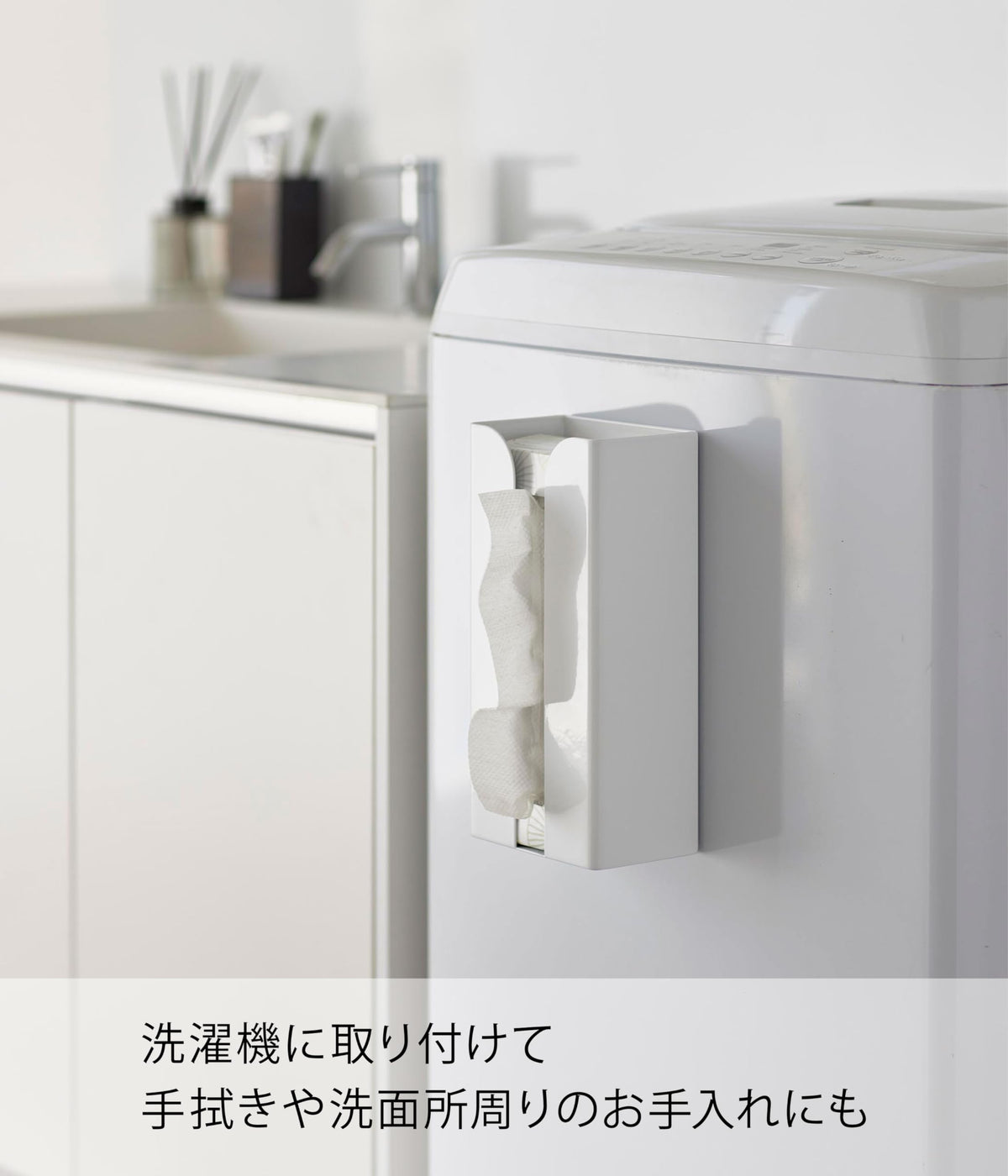 Yamazaki Tower Magnetic Poly Bag and Kitchen Paper Holder, Steel Holder for Boxed or Soft-Pack Bags, Paper Towels and Tissues, 13 x 8.3 x 26 cm, Holds 1 kg, White or Black