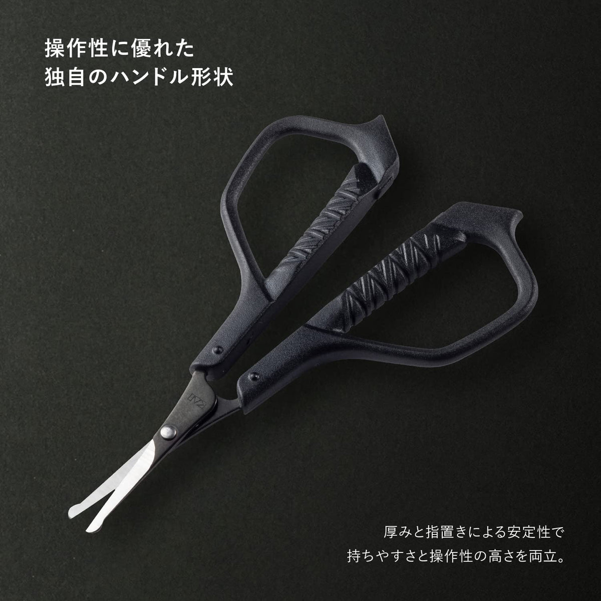 KAI AUGER Safety Scissors, Round-Tip Nose Hair and Brow Scissors for Men, Black, with Thick Handle, Thin Blade and Storage Cap