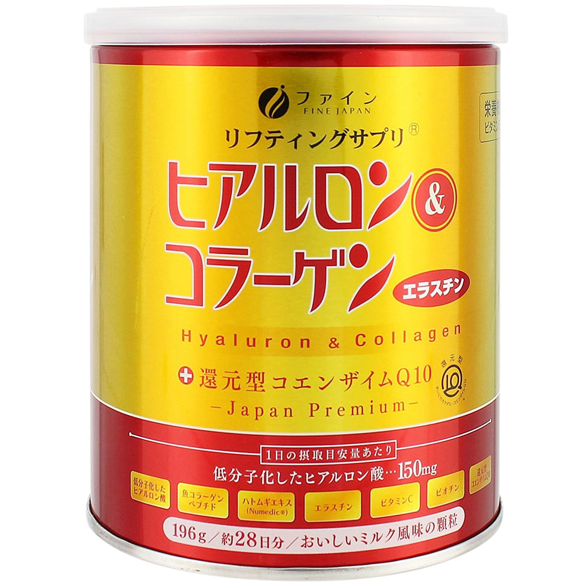 Hyaluronic Acid and Collagen Powder with Elastin and Reduced Coenzyme Q10, Milk Flavor, 196 g Can for About 28 Days