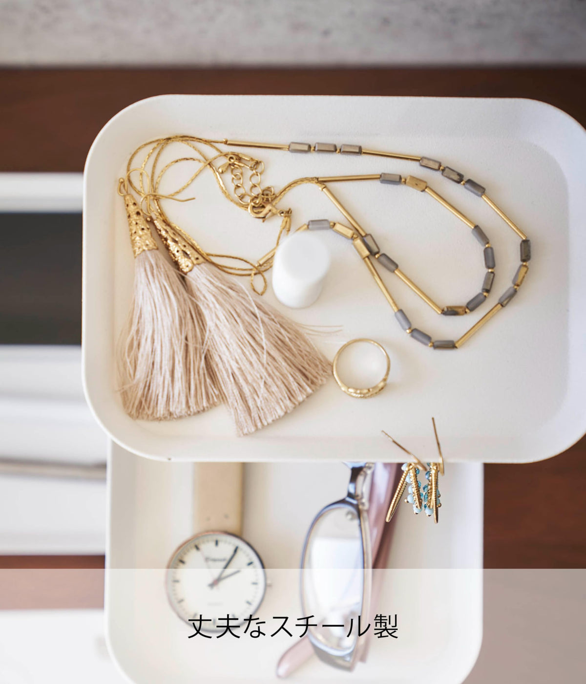 Yamazaki Tower Three-Tier Accessory Tray, Steel Stand for Jewellery, Glasses and Small Items, 24.7 x 15.7 x 25.7 cm, 1 kg per Tray, White or Black