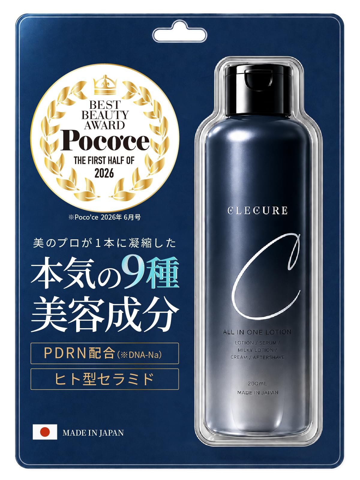 All-In-One Lotion For Men And Women, Lotion Serum Milky Lotion Cream And Aftershave in One, Floral Musk Scent, 200 mL