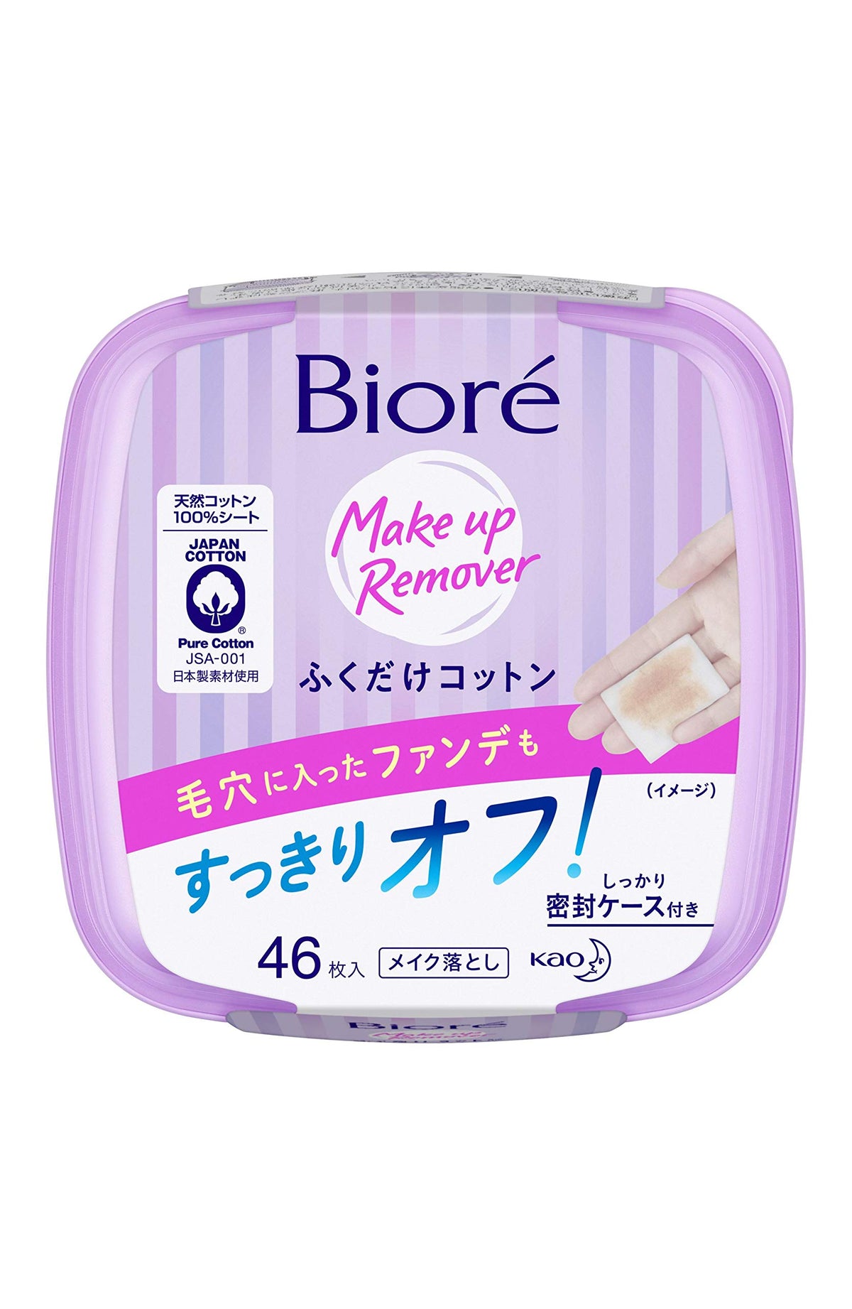 Bioré Makeup Remover Wipe-Off Cotton Sheets, 46 Sheets With Airtight Case