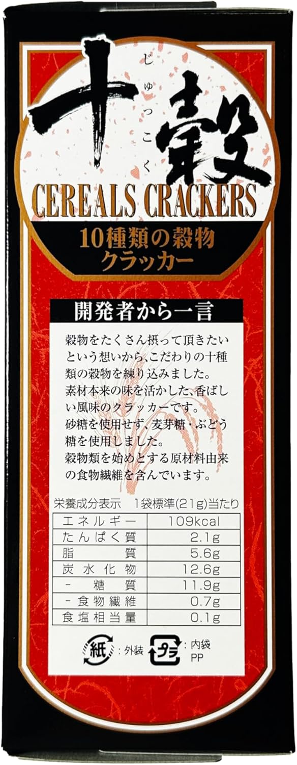 Maeda Seika PSJBOX 10 Cereal Crackers (5 x 6 Bags) x 2 Box Set, Individual Packaging, Small Dividing, Snacks, Snacks, Health-oriented, Made in Japan