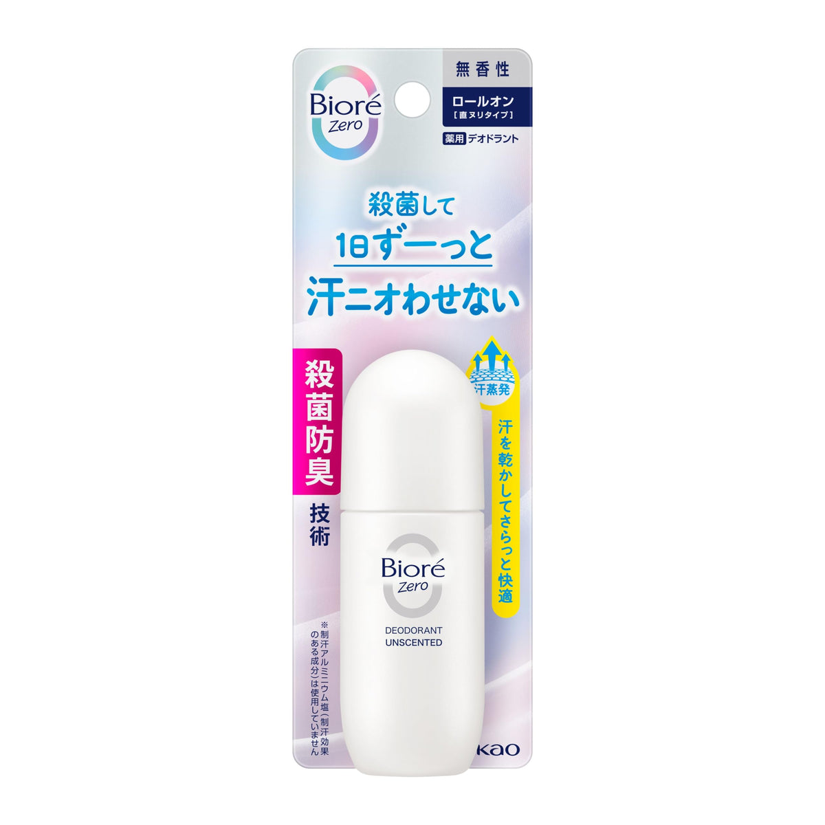 Biore Zero Medicated Roll-On Deodorant 40 mL, Unscented Antibacterial Underarm Deodorant, Quasi-Drug, 1 or 2 Bottles