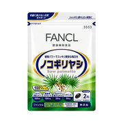 FANCL Saw Palmetto Capsules — Two-Capsule Daily Supplementation