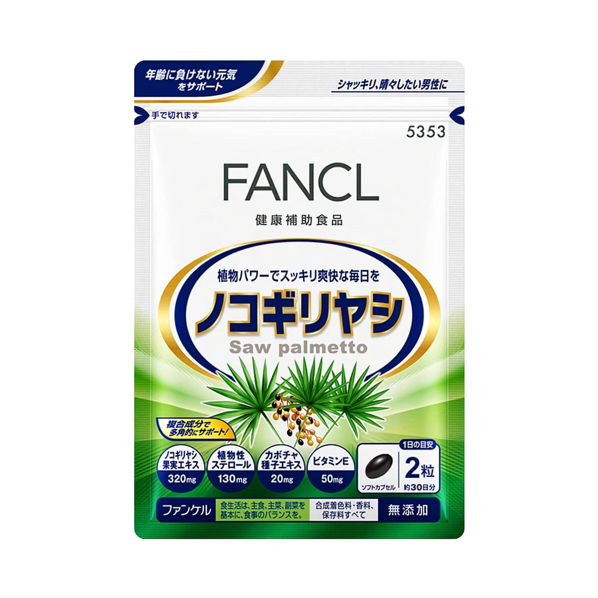 FANCL Saw Palmetto Supplement — Two-Capsule Daily Formulation