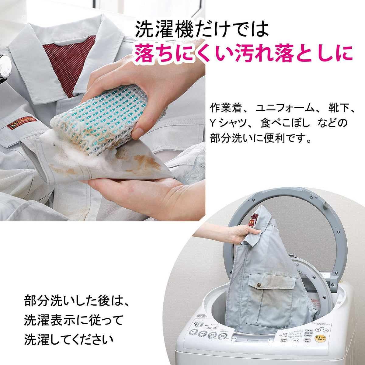 Sanko Mitsuba Soap-In Mesh Laundry Cleaner, 13 x 8 cm Mesh Bag for a Bar of Soap with Antibacterial Thread and Hook, 14 g, 1 or 2 Pieces