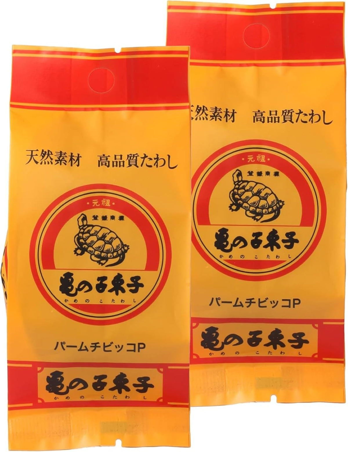 Kamenoko Tawashi Palm Chibikko P, Small Coir Palm Scrubber with a Hanging Ring for Dishes and Vegetables, 50 x 32 x 70 mm, 1 Piece or 2-Piece Set