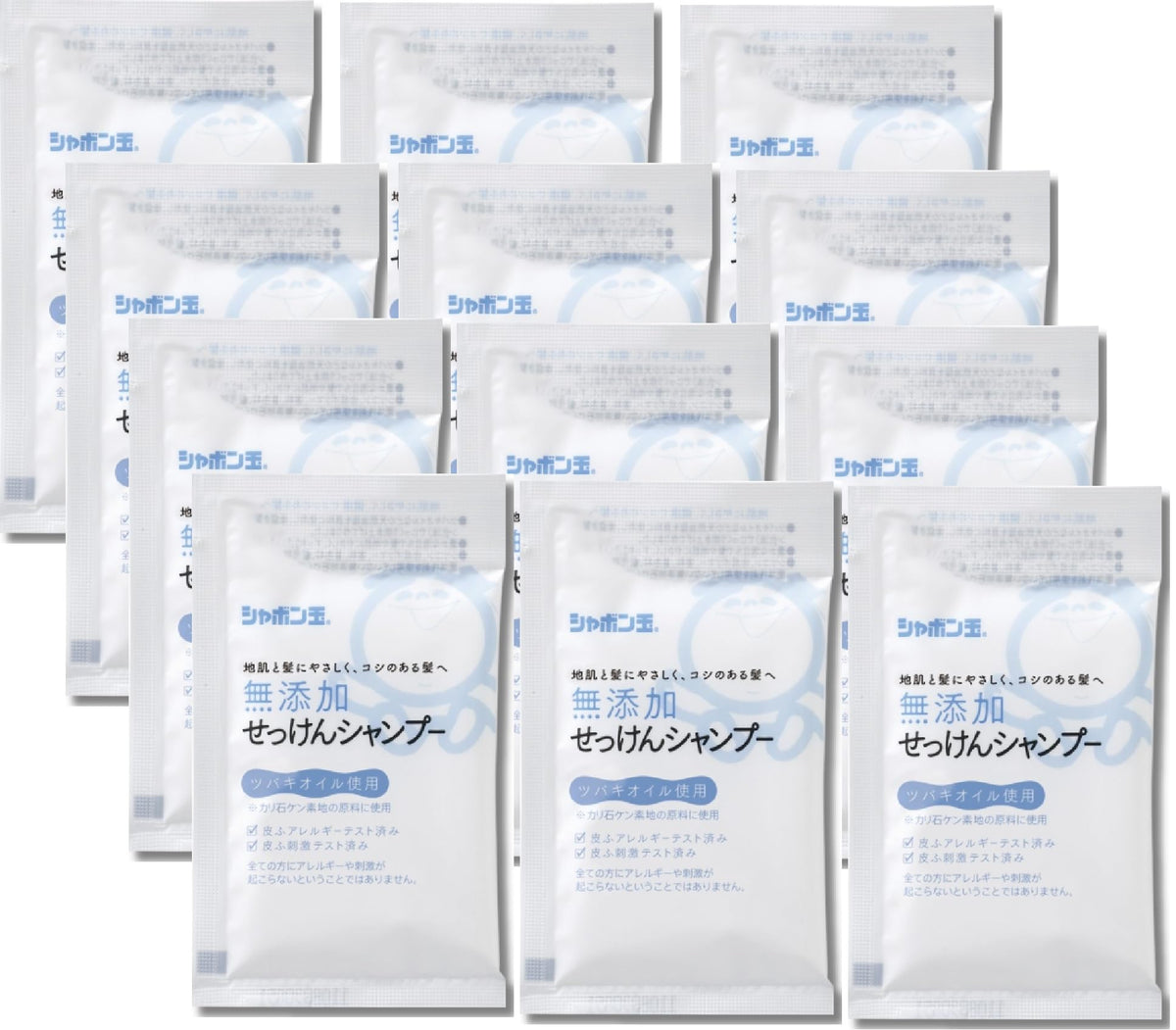 Shabondama Additive-Free Soap Shampoo Trial Set, 12 Sachets of 15 mL, Camellia Oil Soap Base, Fragrance-Free, Travel Size