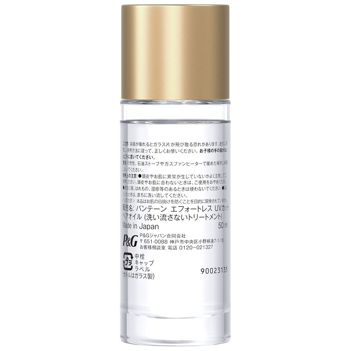 Pantene Effortless UV Protect Hair Oil, Leave-In Hair Oil That Blocks Ultraviolet Light with Vitamin E and Heat Protection, Yuzu and Jasmine Scent, 50 mL Glass Bottle