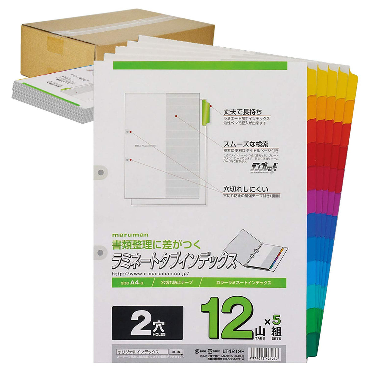 Maruman Laminated Tab Index Sheets, A4 Two-Hole, 300 x 220 mm, 5, 6, 10 or 12 Colour Tabs per Set, Made in Japan, 1 to 10 Books