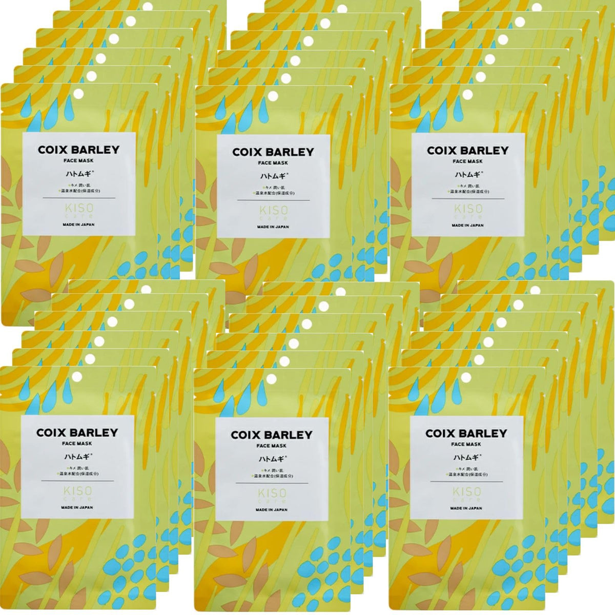 KISO Tea Tree Face Mask — 30 Sheets image 6