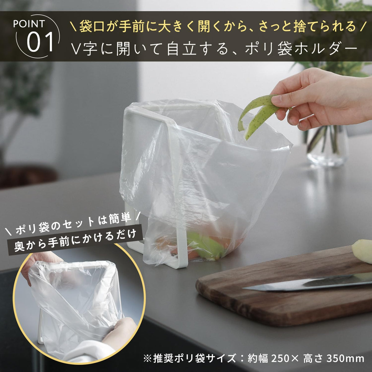 Marna Folding Poly Bag Holder, Frame that Opens a Poly Bag Wide for Food Scraps, Folds to 3 cm, Fits 250 x 350 mm Bags, White or Black