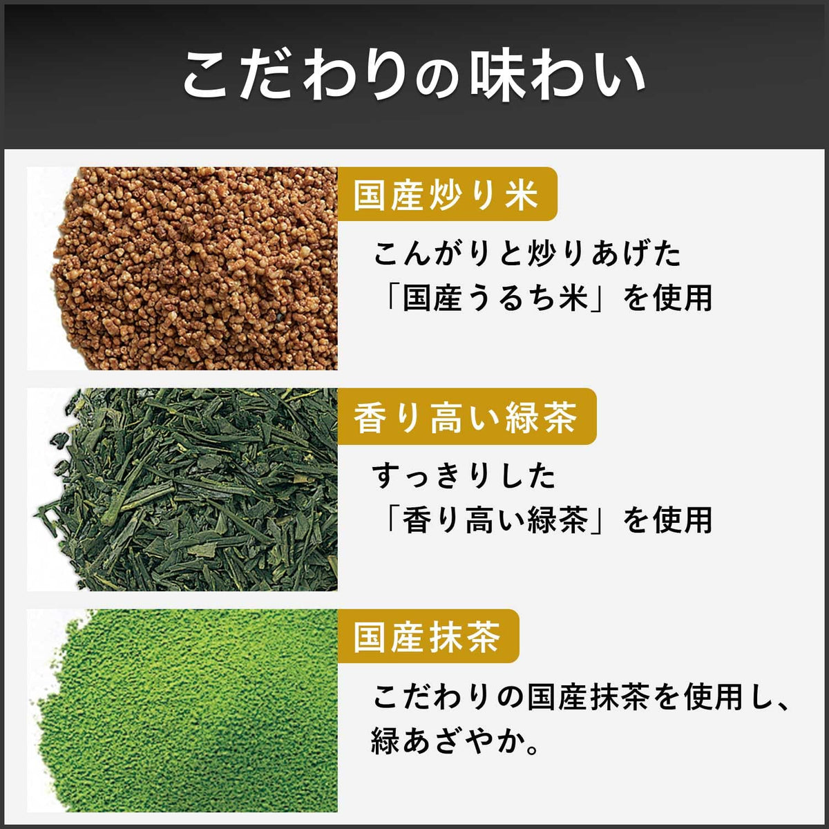 Oi Ocha Tea Bags Roasted Rice Tea with Matcha 50 Bags