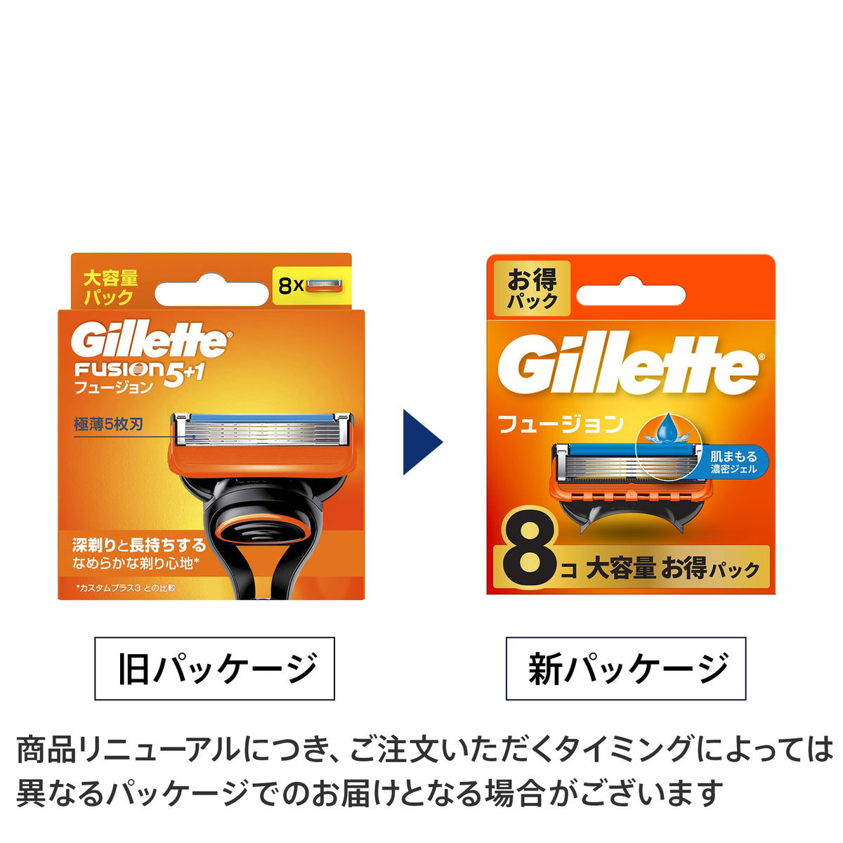 Gillette Fusion Razor Refill Cartridges, Value Pack of 8 Five-Blade Replacement Blades with Pinpoint Trimmer and Skin-Protecting Gel Strip, Fits Fusion 5+1 Handles