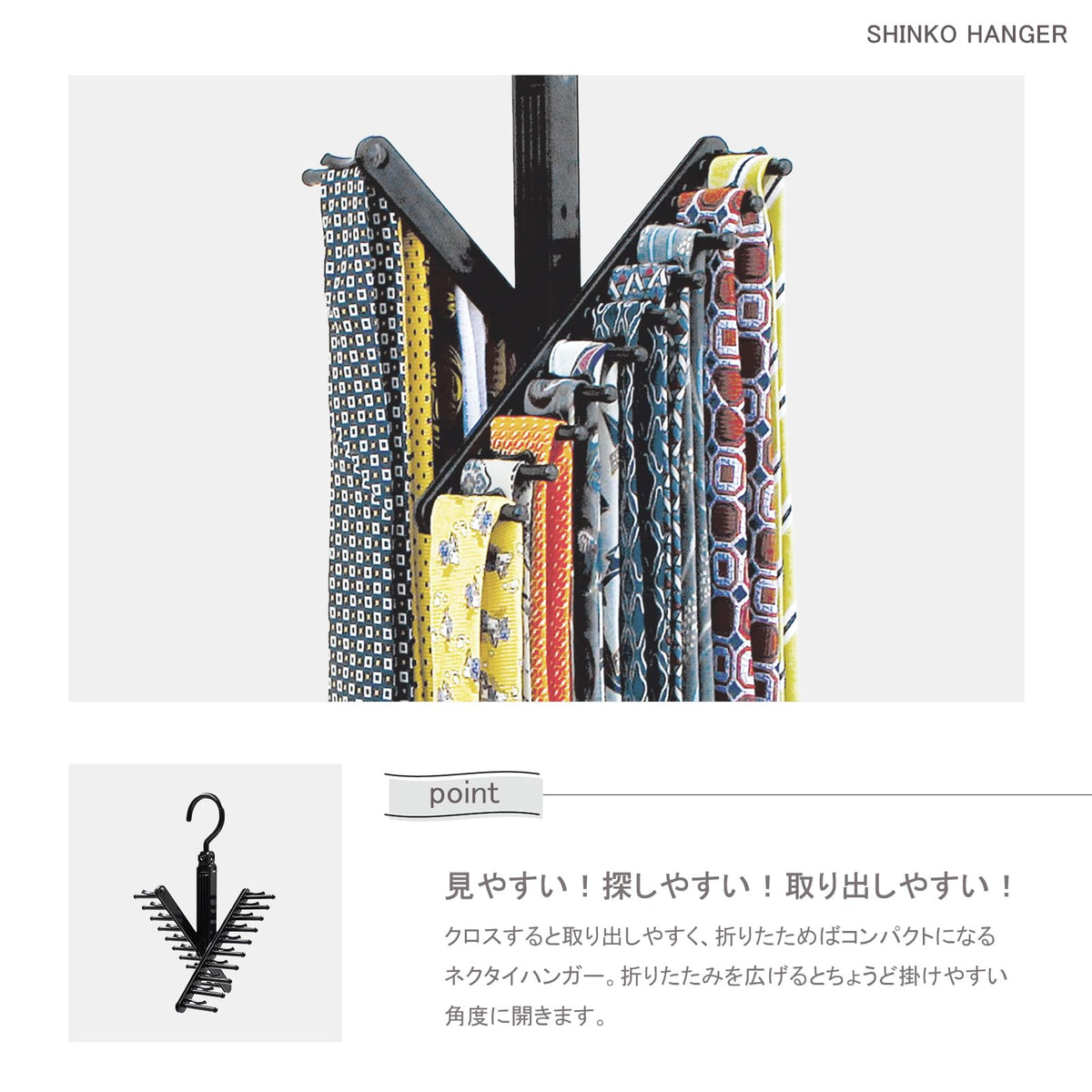 Shinko Hanger Tie Hanger Cross, Black ABS Hanger that Holds 20 Ties, 13 x 1.8 x 29 cm and 110 g, Made in Japan