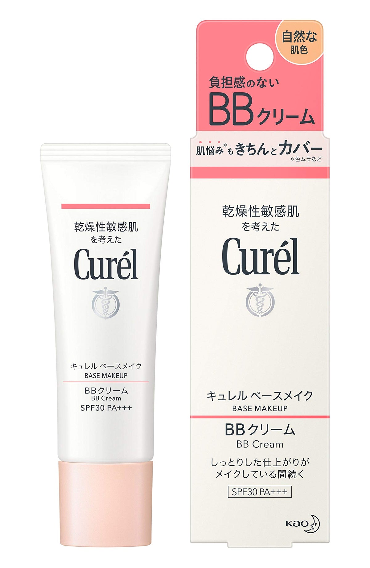 Curel Intensive Moisture Care Tinted Base Milk SPF24 PA++, Ceramide Care UV Makeup Base for Dry Sensitive Skin, Fragrance Free Alcohol Free, 30 mL, Beige 01 or Beige 02