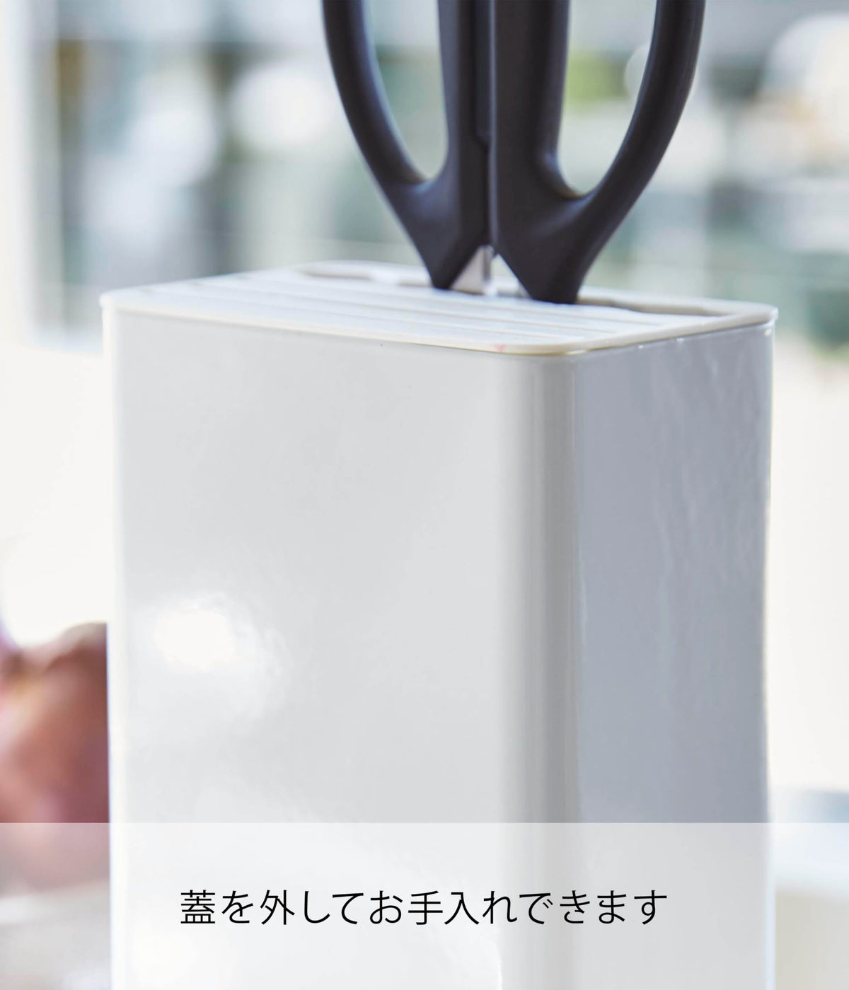 Yamazaki Tower Kitchen Knife and Scissors Stand, Slim Steel Block that Holds Knives and Kitchen Scissors, 11 x 7 x 22.3 cm and 930 g, White