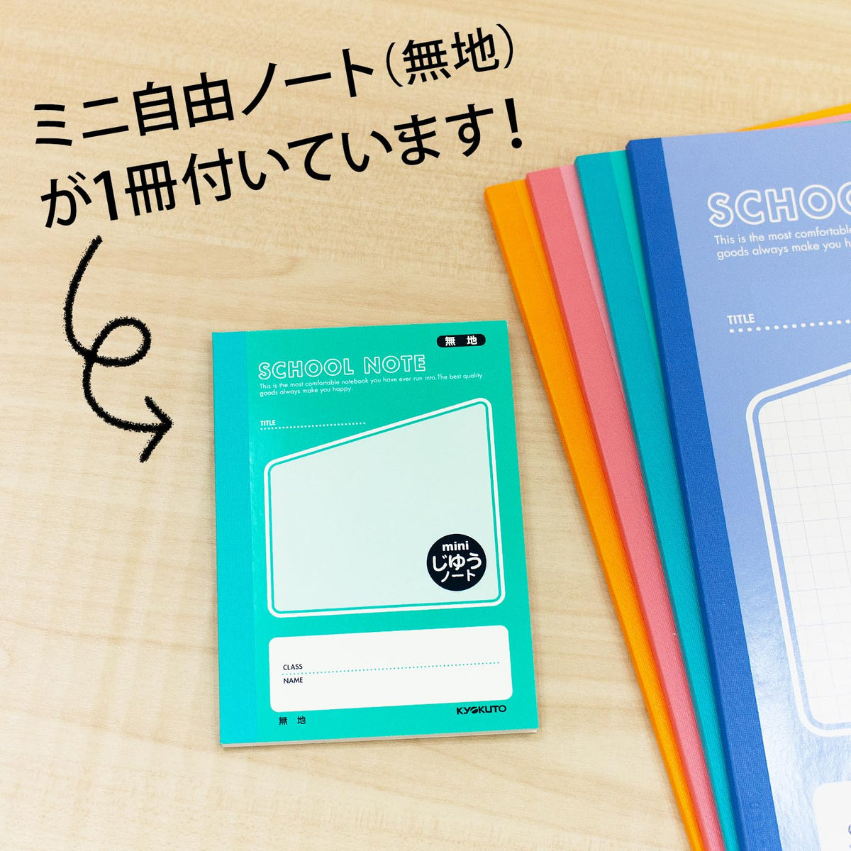 Kyokuto School Note LMU5G04M, B5 Notebooks with 5 mm Grid Ruling and Centre Reader Line, 30 Sheets, 252 x 179 mm, Pack of 4 in Four Cover Colours Plus Mini Plain Notebook