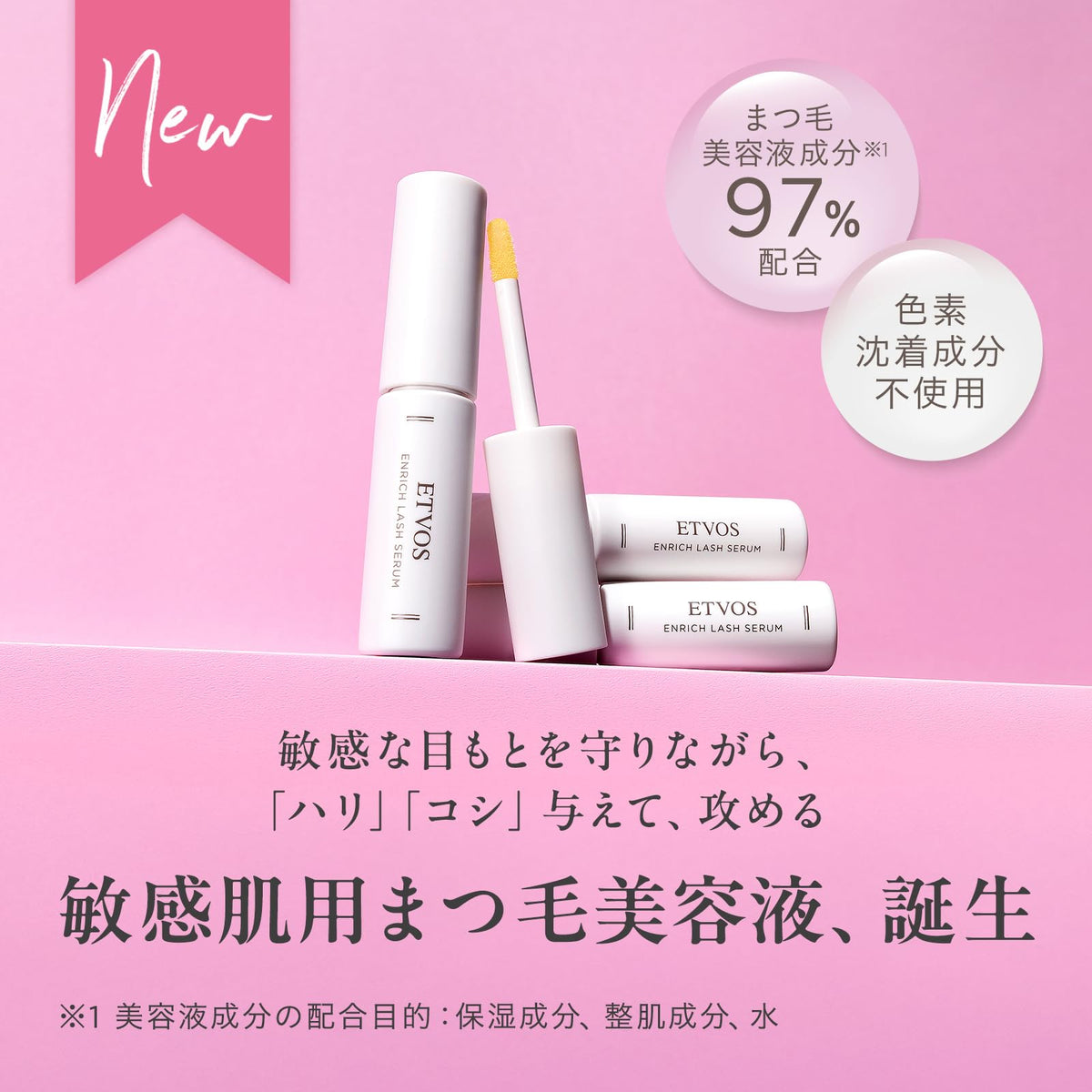 ETVOS Enrich Lash Serum, Lash Beauty Serum for Sensitive Eye Areas with Eyelash Peptide and 97 Percent Serum Ingredients