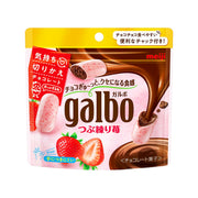Meiji Galbo Crushed Strawberry Chocolate Pouch, 58 g