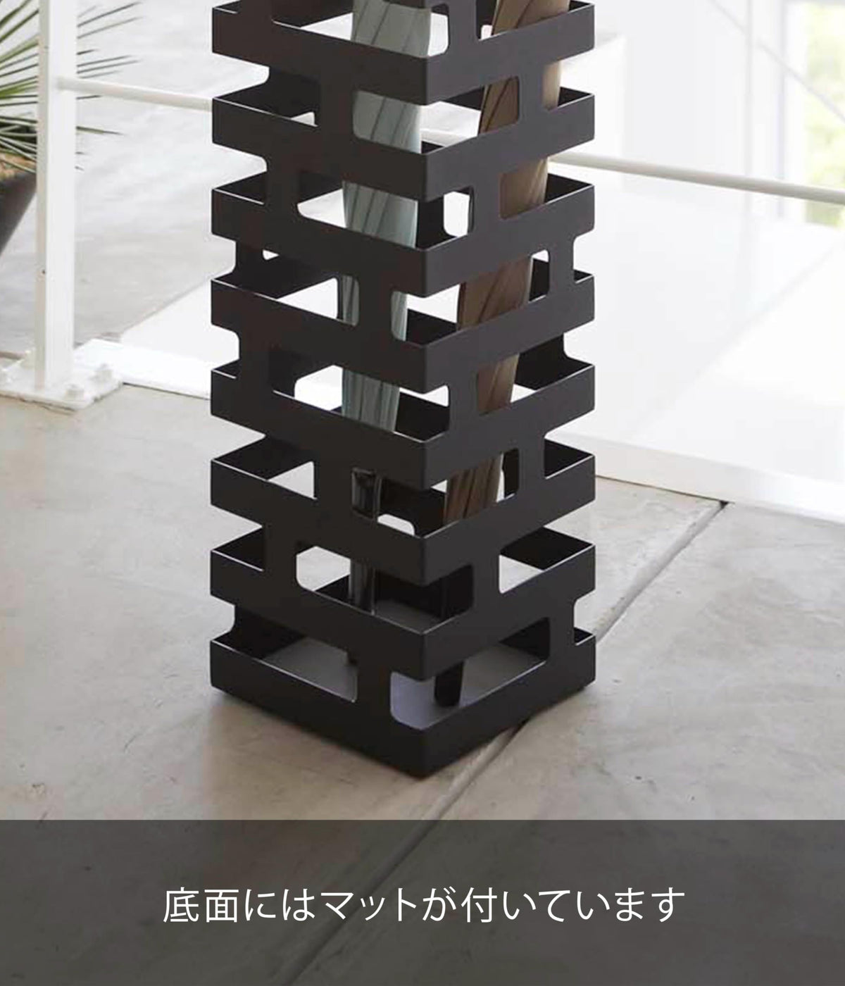 Yamazaki Brick Umbrella Stand, Square Brick-Pattern Stand for Six Umbrellas, 15 x 15 x 43 cm and 1.7 kg, Black or White