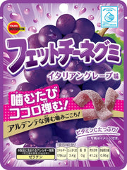 Fettuccine Gummy, Italian Grape Flavor, 50 g Bag