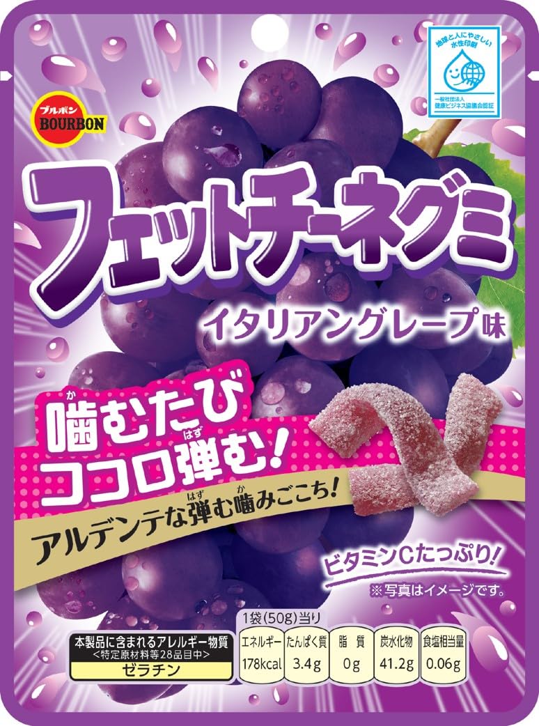Fettuccine Gummy, Italian Grape Flavor, 50 g Bag