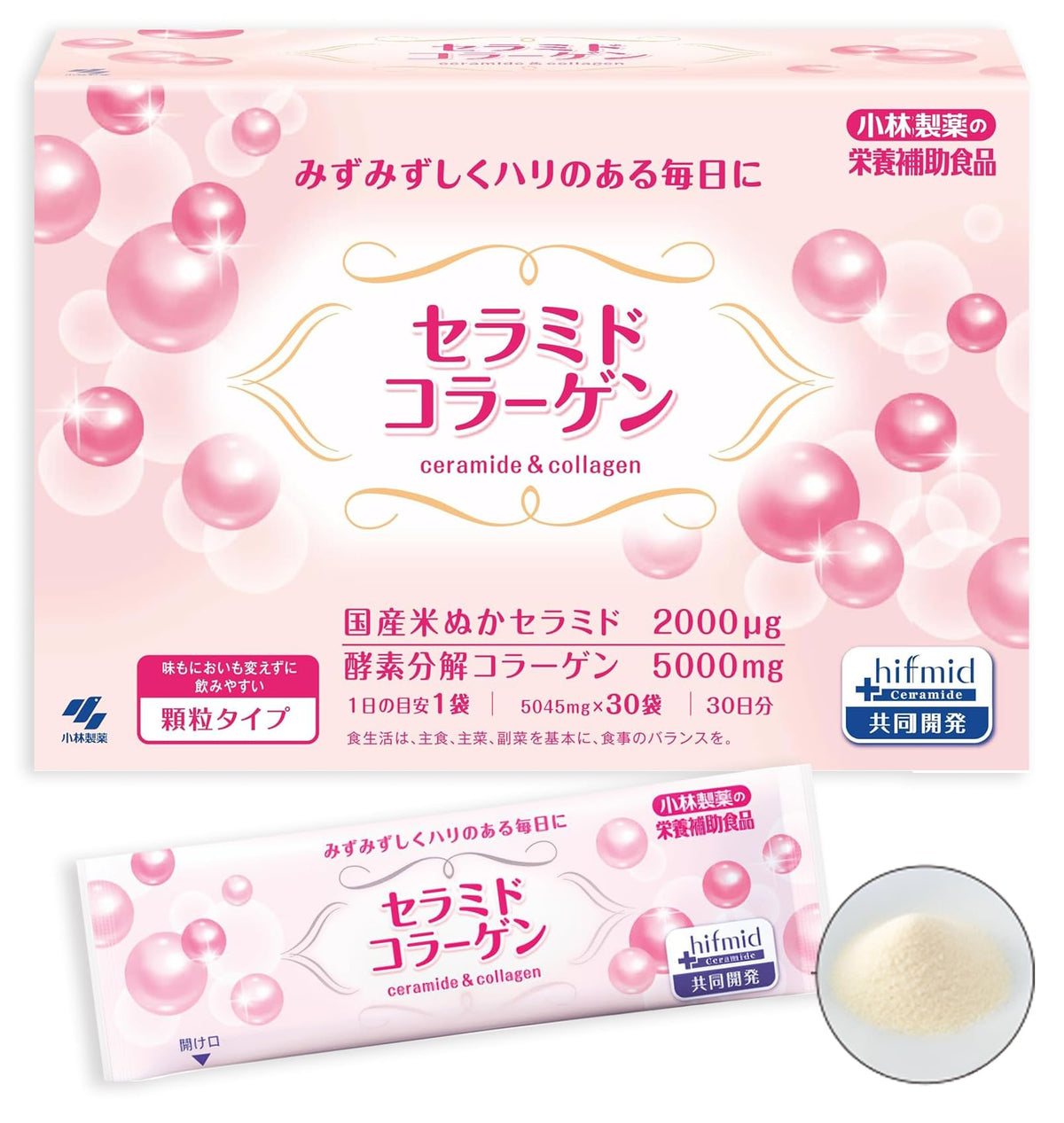 Kobayashi Ceramide Collagen, 30 Sticks, 30 Days, 2,000 mcg Ceramide and 5,000 mg Collagen Granules