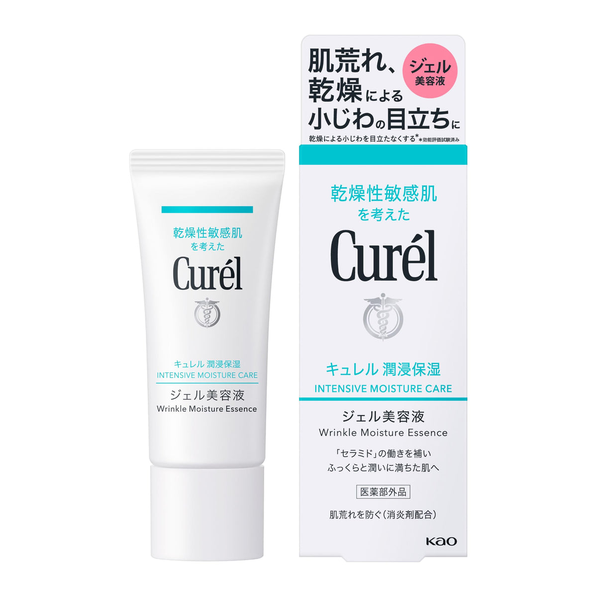Intensive Moisture Care Wrinkle Moisture Essence Gel 40 g