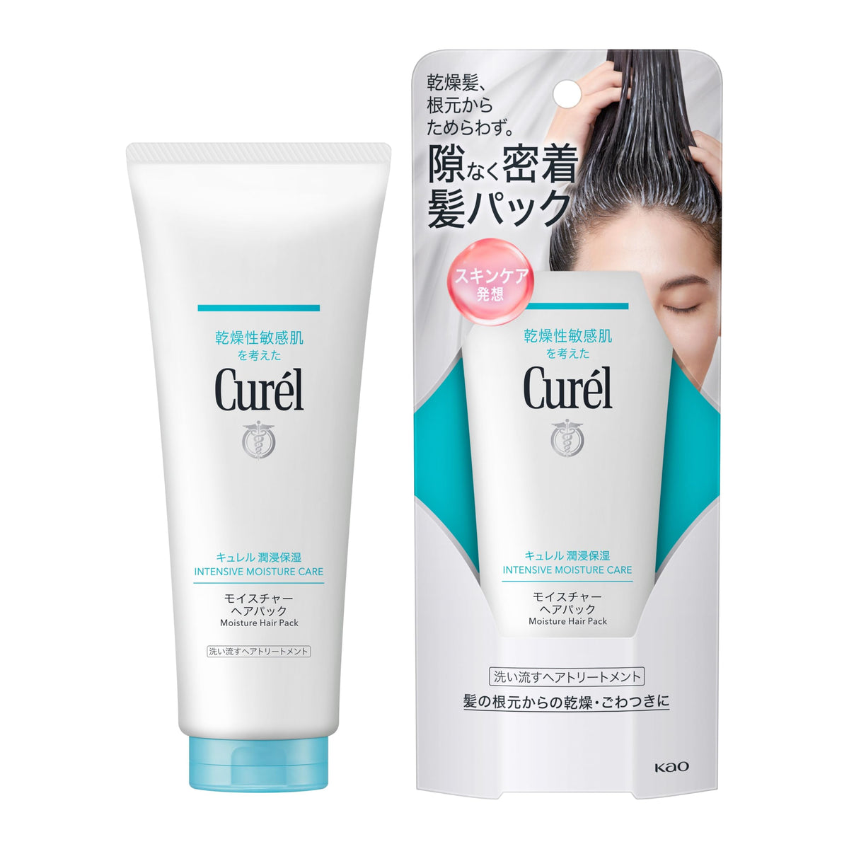 Curel Intensive Moisture Care Moisture Hair Pack 200 g, Rinse-Off Hair Treatment for Dry Hair and Sensitive Skin, Weakly Acidic, Fragrance-Free, Dye-Free