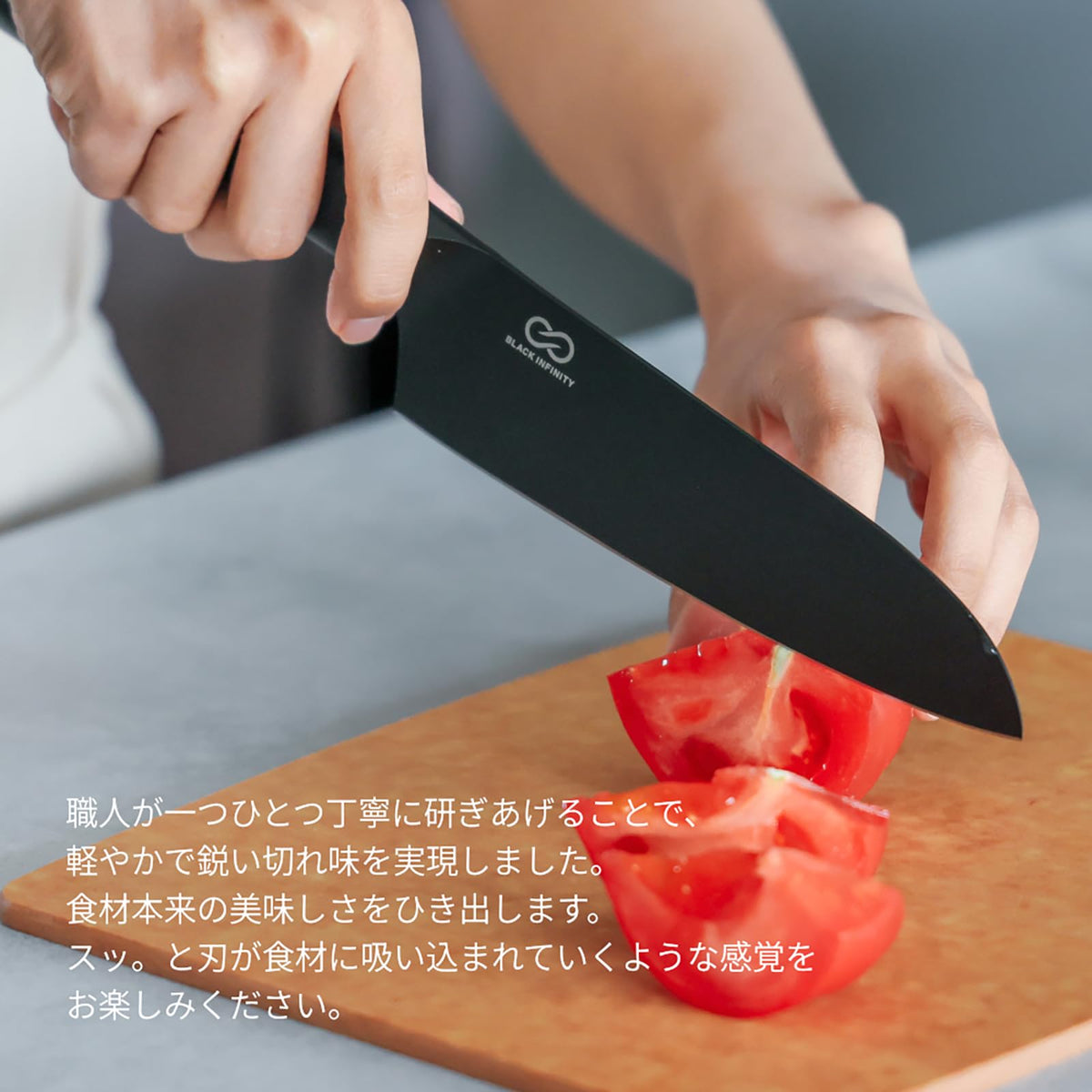 Mitsuboshi Black Infinity All-Matte-Black Santoku Knife 165 mm (BI-ST)