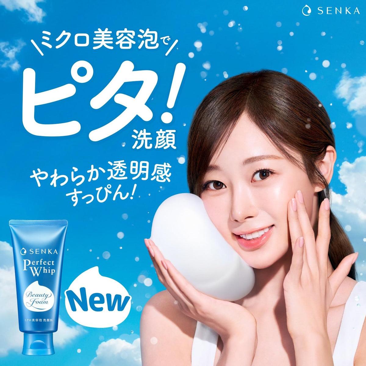 SHISEIDO Whip Foam — Micro‑foam‑cleansing‑boost sebum 120g×2pack