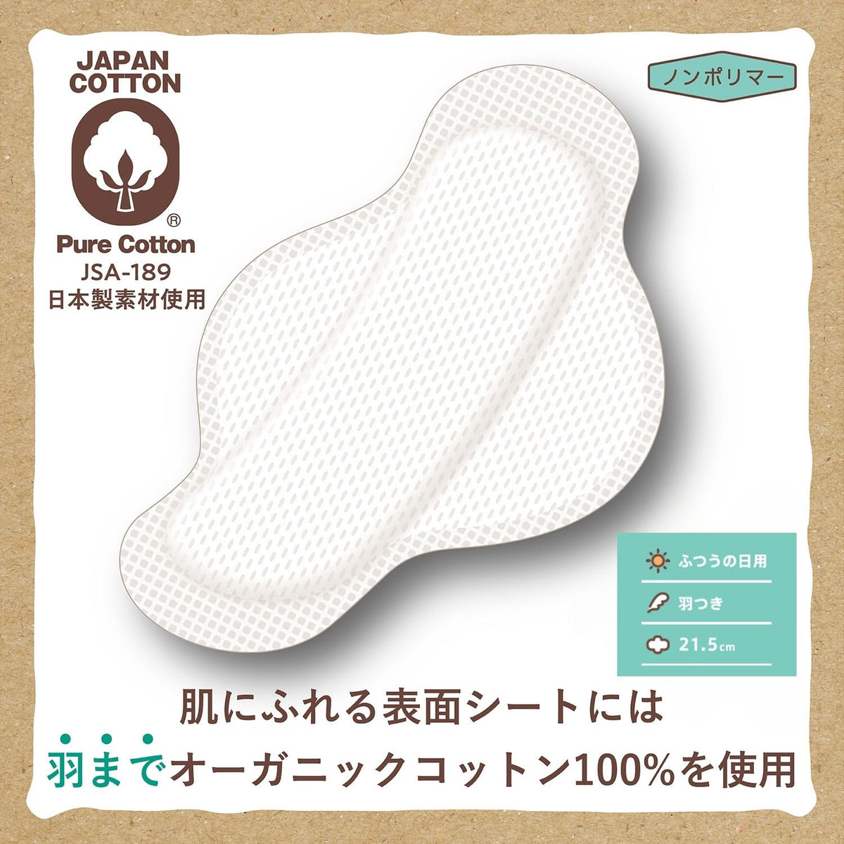 Cotton Labo Organic Cotton Napkins