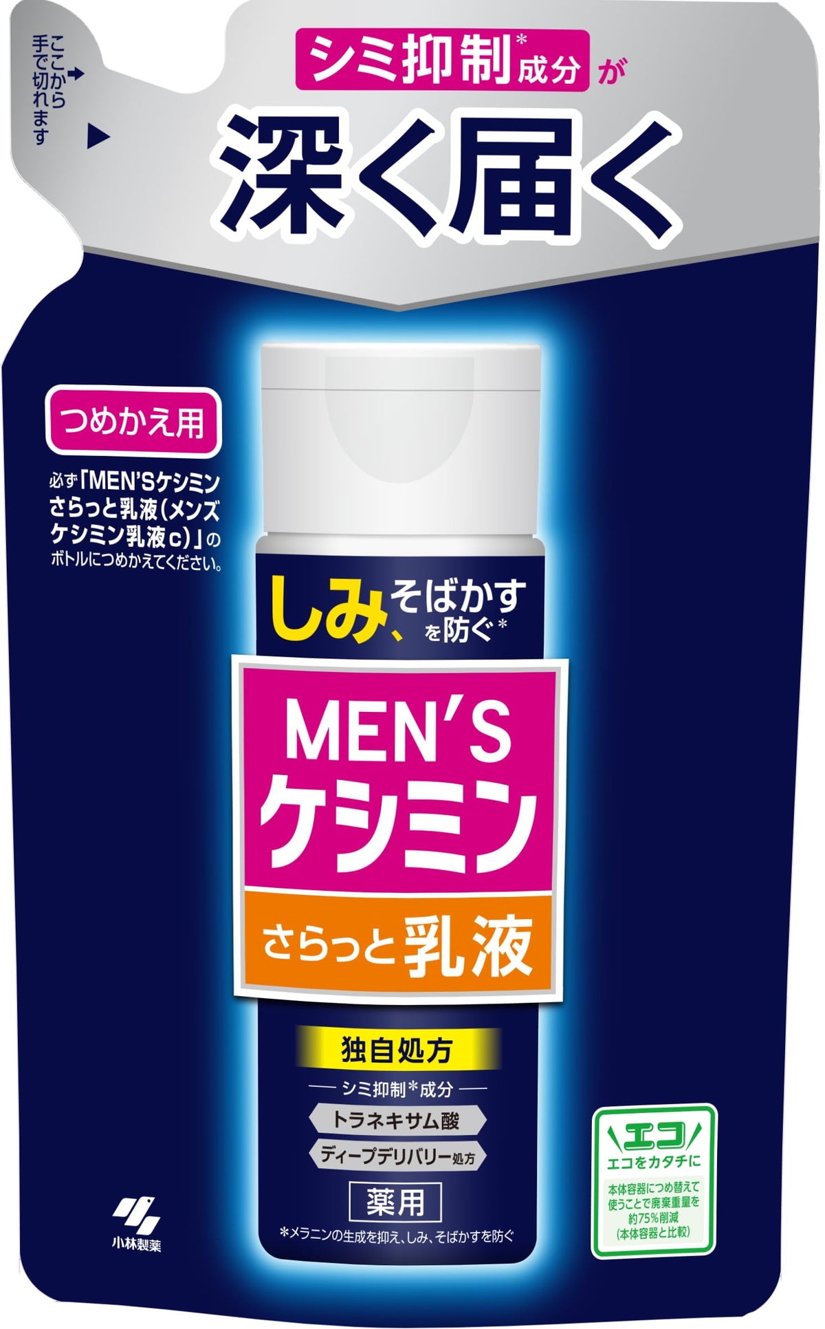 Medicated Stain-Prevention Milky Lotion for Men 110 mL Bottle or 100 mL Refill