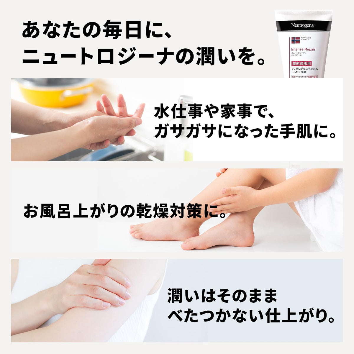 Neutrogena Norwegian Formula Intense Repair Hand Cream, Fragrance-Free 99% Glycerin Hand Cream for Very Dry Skin, 50 g